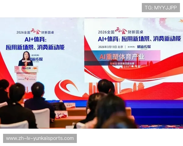 专业世界杯世界杯体育论坛