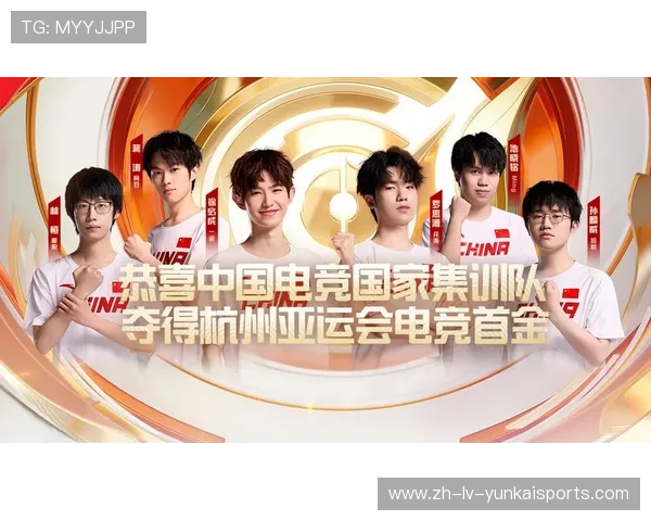 亚运会王者荣耀照片世界杯体育论坛